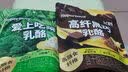 飞鹤宝宝虾条72g+飞鹤高纤黑巧乳酪50g 实拍图