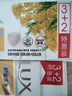 力士（LUX）排浊除菌香皂(舒缓+幽莲)(3+2)X105G 实拍图