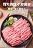 龙大肉食 猪后腿肉丝1斤 出口日本级 免切精肉猪腿肉后臀尖猪肉 猪肉丝 实拍图