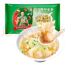 避风塘猪肉鲜虾云吞 360g（24只 ） 速冻早餐食品半成品儿童早餐小馄饨 实拍图
