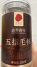 同仁堂品牌北京同仁堂五指毛桃土茯苓组合450克泡酒料送父母长辈礼品 实拍图