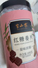 半山农 红糖姜片600g 糖姜片搭红糖姜茶大姨妈 姜汤老姜茶泡水喝三伏茶 实拍图
