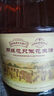 胡姬花 食用油【保真花生油】压榨 古法花生油6.18L 实拍图