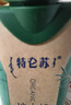 蒙牛特仑苏沙漠有机纯牛奶250ml*10盒 送礼盒装 乌兰布和冬季限量款 实拍图