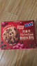 趣多多 软式曲奇饼干 甜蜜红提味 共320g 休闲零食 早餐下午茶 实拍图
