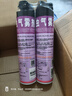 雷达(Raid) 杀虫剂喷雾 600ml*2瓶 清香型 杀蟑喷雾 杀虫气雾剂 实拍图