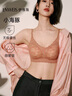 伊维斯（ENWEIS）【空气内衣】无钢圈抗菌文胸蕾丝背心固定杯垫舒适柔软内衣女 肤色 (细肩带 聚拢款) L /165(适合75D，80ABC） 实拍图