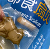 大洋船长海鲜零食烤鱼片鱿鱼丝鱼干1080g青岛特产伴手礼即食干货海味礼盒 实拍图