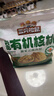三只松鼠云南有机核桃500g/袋 坚果炒货干果仁特产休闲零食送礼 实拍图