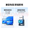 绿联USB蓝牙适配器5.3接收器免驱 适用键盘鼠标耳机音响手柄 PC电脑台式机外置蓝牙模块无线蓝牙发射器 实拍图