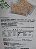 嘉顿（Garden）苏打饼干蔬菜味815g梳打休闲零食点心食品节日福利礼物童年回忆 实拍图