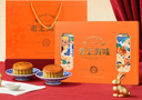 老大房月饼礼盒经典老上海1200g6味12枚中秋礼品蛋黄莲蓉红豆沙椰蓉月饼 实拍图