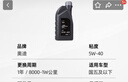 奥迪（AUDI）机油原厂专用全合成润滑油适用A1 A3 A4LA5 A6L A7 A8L Q3 Q5L Q7 奥迪5W40机油 1升装（国五） 实拍图