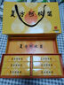 [东阿阿胶] 复方阿胶浆 20ml*48支/盒 补气血补气养血提高睡眠阿胶口服液新品礼盒装条袋装用于气血两虚 实拍图