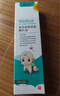 葵花新生幼儿婴儿童婴宝宝湿疹膏红屁屁口水疹奶藓荨麻软膏干性 实拍图