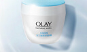 玉兰油（OLAY）透亮润肤面霜50g提拉紧致焕白亮白保湿面霜护肤生日礼物送女友 实拍图
