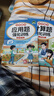 斗半匠二年级上册口算10000道计算题应用题强化训练小学数学二年级口算题卡天天练数学思维训练【3册】 实拍图