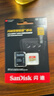 闪迪（SanDisk）512GB TF(MicroSD)内存卡 4K极速金卡A2 V30 U3行车记录仪 运动相机无人机 监控存储卡 读190MB/s 实拍图