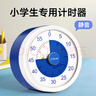QT-TIMER可视化计时器小学生专用2025新款倒计时器专用定时器静音提醒器男孩倒计时定时开学季必备用品礼物 实拍图