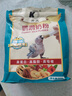 开元鹦鹉奶粉 牡丹玄凤虎皮手养雏鸟食幼鸟粮鸟饲料 500g 实拍图