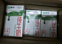 蒙牛全脂纯牛奶250ml*16盒 牛奶送礼盒装 电商定制 部分地区7月 实拍图