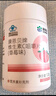 康恩贝 维生素C咀嚼片 1.2g*100片 vc 维c 补充VC草莓味 实拍图