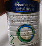 美素佳儿（Friso）皇家较大婴儿配方奶粉 2段（6-12个月）800克 乳铁蛋白 新国标 实拍图