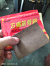 万痛筋骨贴远红外磁疗镇痛贴颈椎肩周腰肌劳损膝盖疼痛贴贴膏神器 万痛筋骨贴16贴（基础装） 实拍图