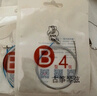 敦煌牌古筝琴弦 A型琴弦6-10弦5根装+胶布5卷 古筝配件 实拍图