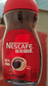 雀巢（Nestle）【代言人丁禹兮同款】咖啡醇品速溶美式黑咖啡粉0糖0脂*燃减200g 实拍图