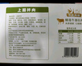 大庄园上脑拌肉1斤/袋烤肉食材烧烤半成品腌制牛肉齐市风味烧烤食材 实拍图