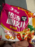 顶大热汤面皮115g*5袋 泡面拌面面叶方便面免煮速食 实拍图