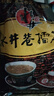 水井巷擂茶湖南安化特产炒货芝麻糊咸味甜味擂茶粉方便代餐五谷冲泡饮品 袋装450g2袋甜味擂茶共30小包 实拍图