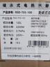 荣事达【免费上门安装】热水器电热水器家用速热一级能效储水式扁桶超薄双胆出租房卫生间洗澡出水断电 【100L】镁棒免换+大屏遥控+出水断电 实拍图