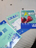 2026初中必刷题 数学八年级上册 湘教版 初二同步练习一课一练教材全解随堂笔记天天练 实拍图