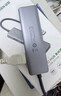 绿联 USB3.0扩展器扩展坞多接口 分线器高速4口集线器HUB拓展坞 笔记本电脑一拖多转换器转接头延长线 实拍图