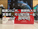 北通鲲鹏20无线游戏手柄智控双切扳机蓝牙手柄xbox电脑PC手机steam电视NSswitch2震动体感原神宝可梦ZA 实拍图
