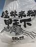 【热销百万】挂钩墙壁挂厨房创意可爱挂勾无痕免打孔门后浴室粘钩 30支装 实拍图