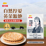 金龙鱼新疆明珠雪花粉 面粉 麦芯粉 包子饺子面条 5斤 实拍图