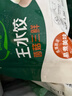 必品阁（bibigo）芹菜猪肉水饺 1200g 约48只 早餐夜宵 生鲜速食饺子 速冻食品 实拍图