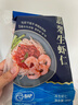 GUO LIAN国联 翡翠生虾仁 净重200g独立包装 31-40只 京东虾仁品质保障 实拍图