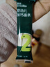 英氏婴幼儿加钙面条原味200g 宝宝辅食挂面儿童面早餐面食 采销真验厂 实拍图