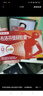 【原研】芬必得 布洛芬缓释胶囊 0.3g*24粒 缓解牙疼偏头痛神经痛 痛经 中美史克  实拍图
