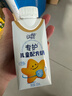 蒙牛未来星HMO双益生元儿童牛奶200ml*10瓶 肠道健康 送礼盒装 实拍图