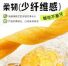 百草味一口芒果条25g*4 美年达7喜可乐味芒果干蜜饯休闲零食 实拍图