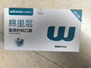 稳健医用外科口罩一次性医用口罩成人儿童透气防过敏防飞沫防尘棉里层 1盒成人款独立包装蓝色 50只/盒 实拍图