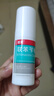 洛芙联苯苄唑溶液喷雾剂80ml治脚气药止痒脱皮烂脚丫真菌感染自营去脚气喷雾剂脚出汗脚臭喷雾专用药水泡型 实拍图