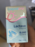 酷沛Easycol酸性乳糖酶滴剂新生儿婴幼儿0-3-6-12个月婴儿宝宝 儿童小孩乳糖不耐受【巩固装】 实拍图