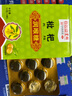 白云山枇杷润喉糖32g止清凉润咽喉百草咳化护痰嗓含片薄荷草本保嗓子 实拍图