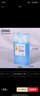 欧宝森4个装200ml冰晶盒空调扇蓄冷循环使用母乳运输保鲜冰板冰砖冷风机 实拍图